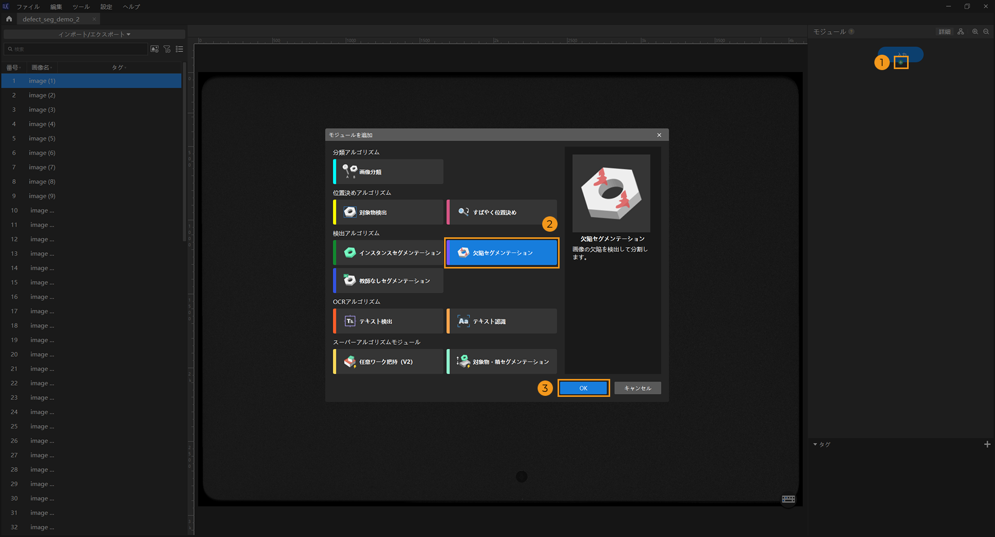 example projects add new module