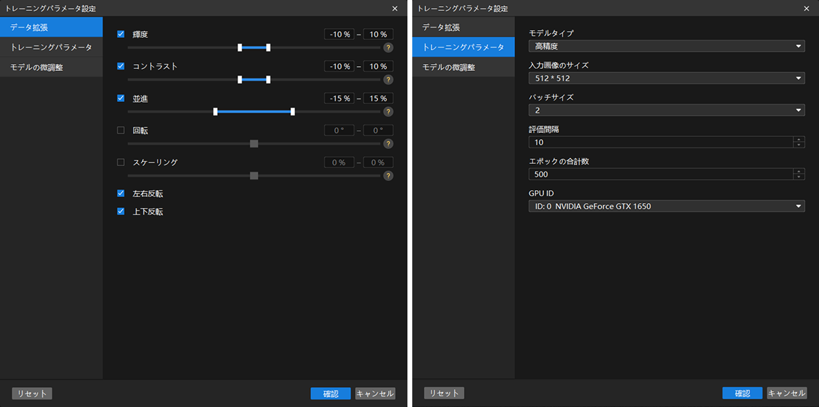 example projects data augmentation