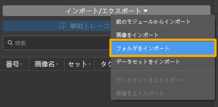 example projects import images