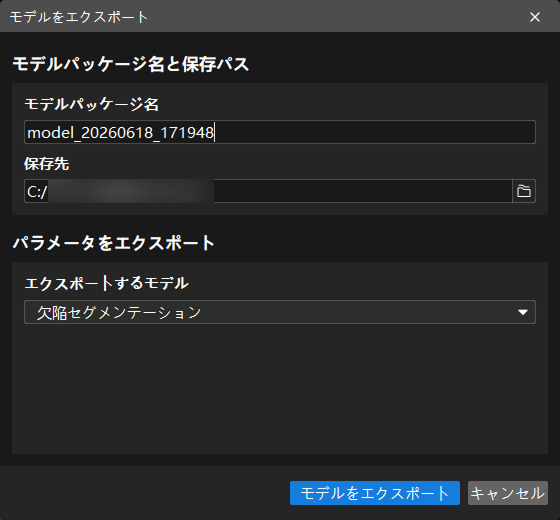 example projects model files