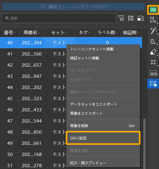 example projects set ok image