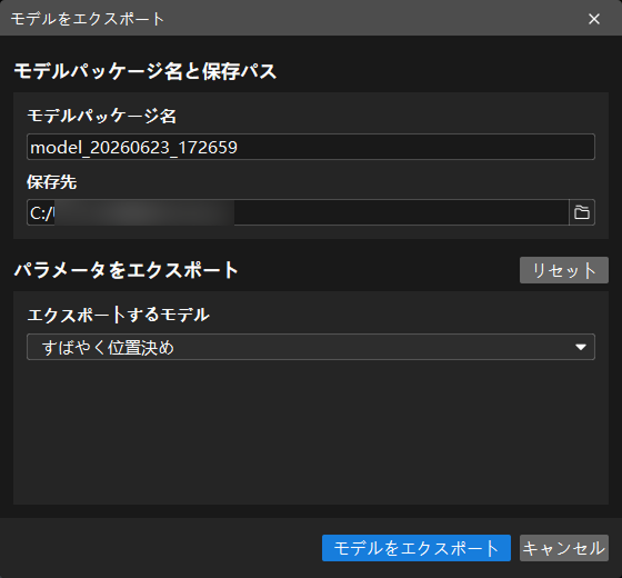 example projects locate export model