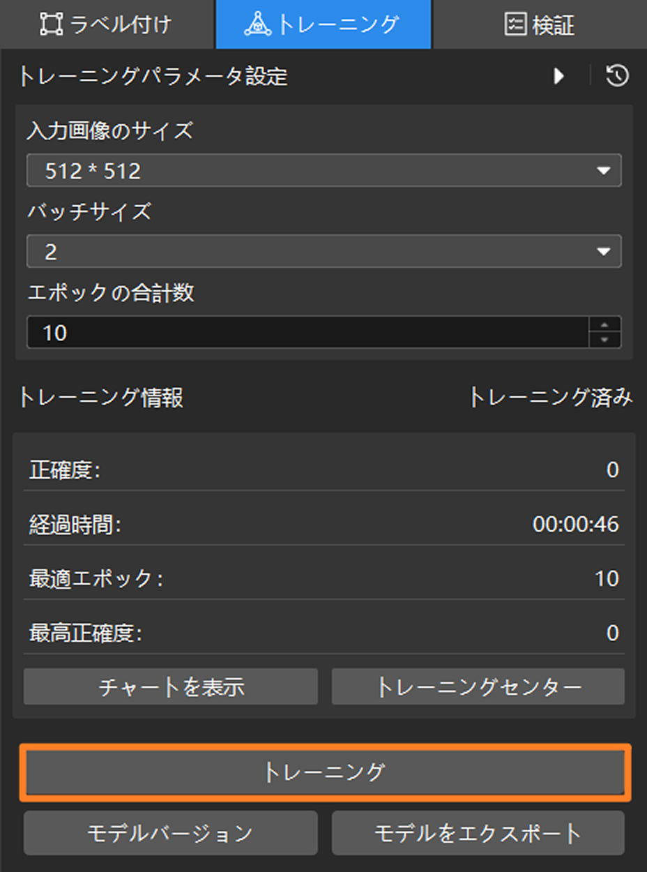 advanced instance segmentation train