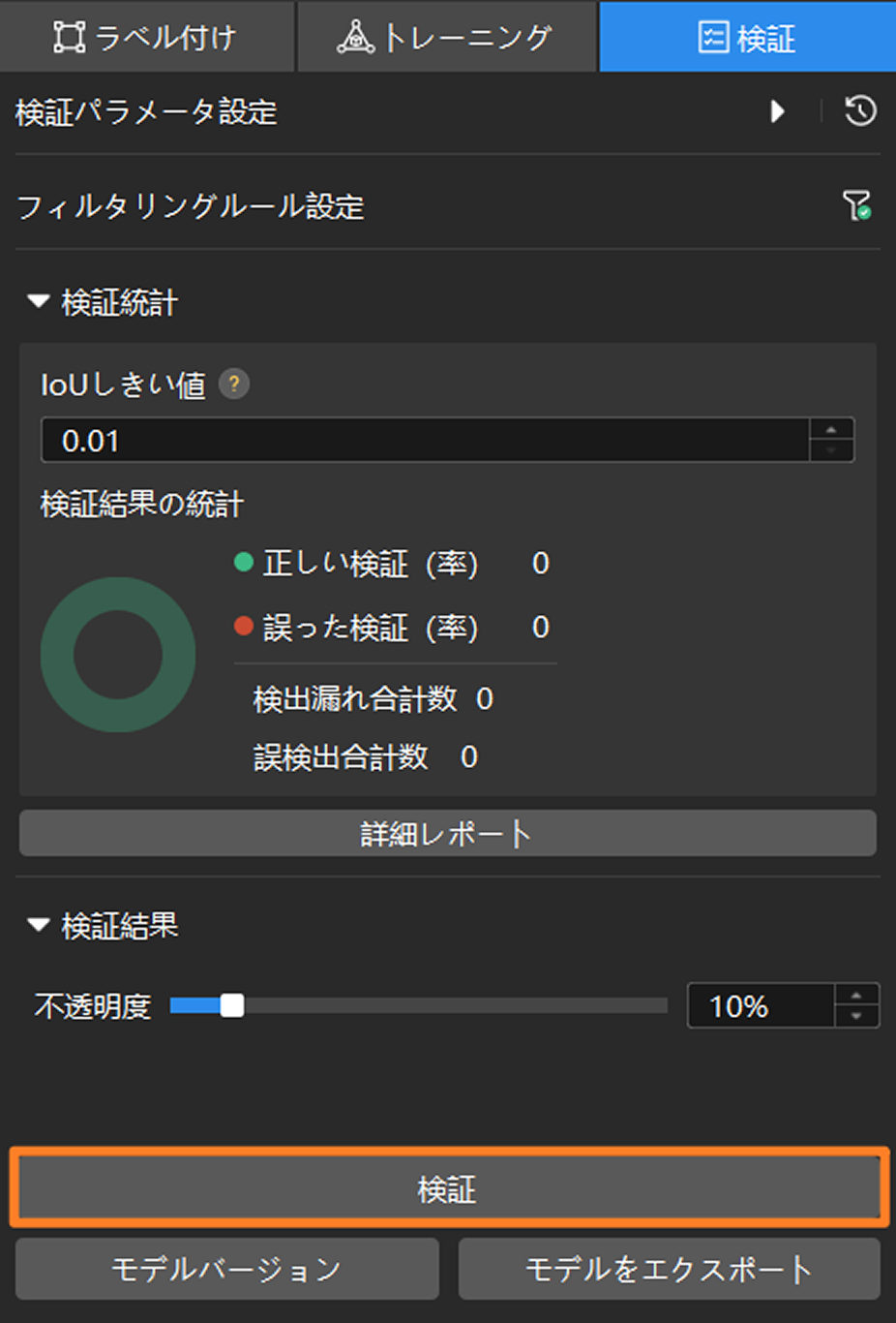 example projects verify chart