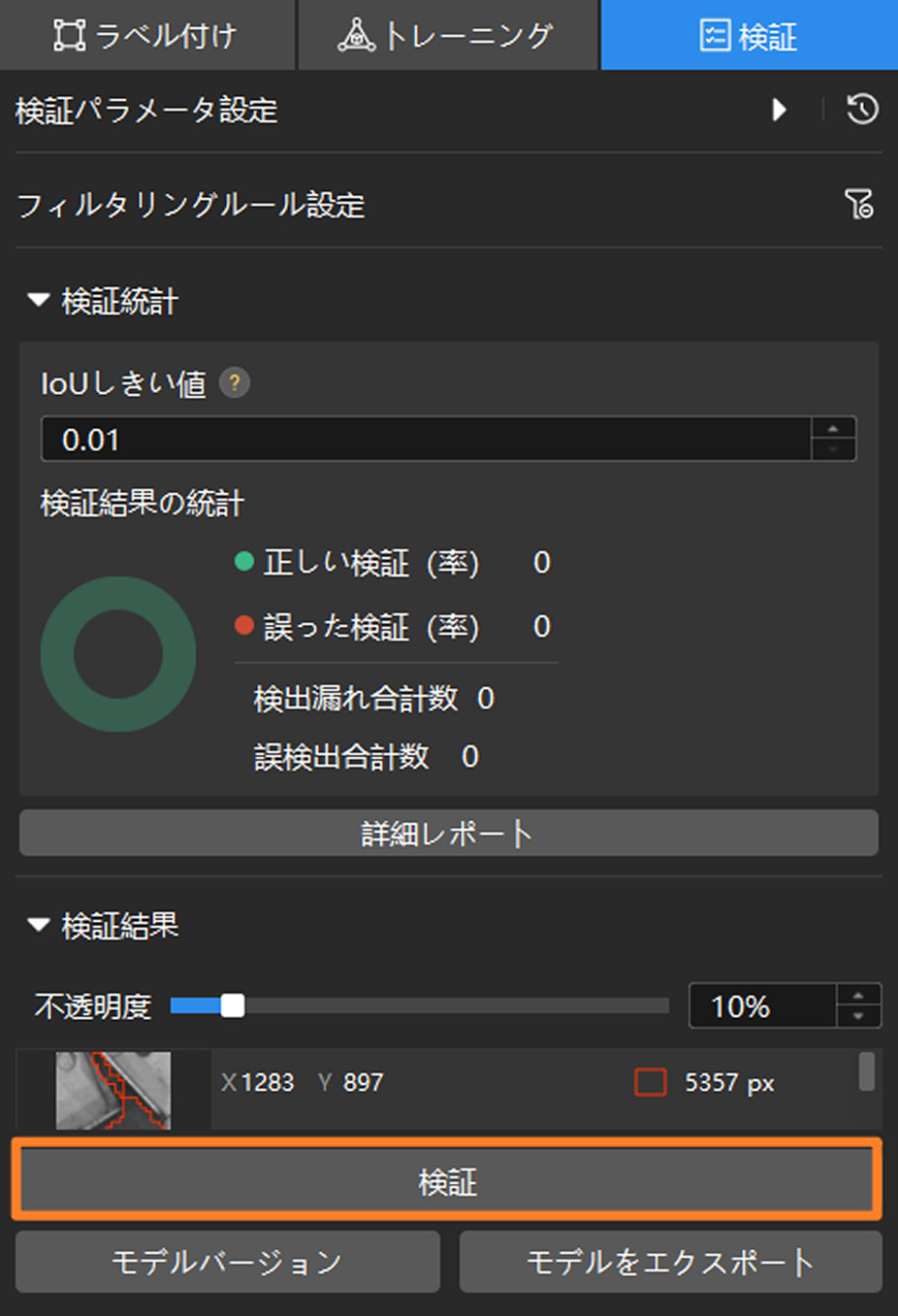 example projects verify chart