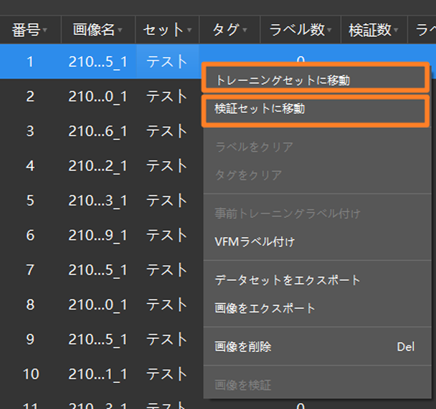 example projects divide dataset