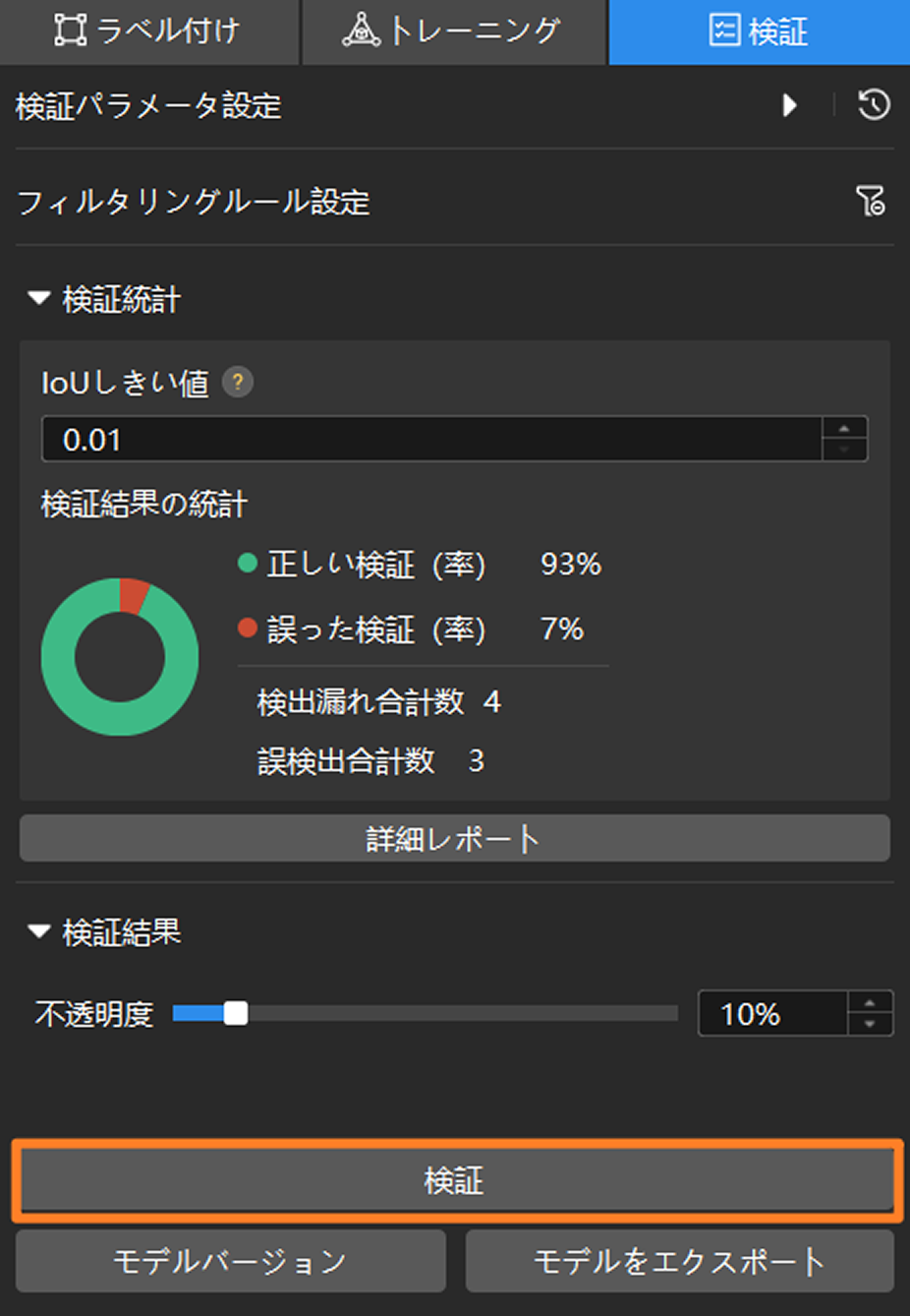 example projects verify chart