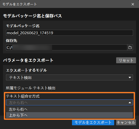 example projects model files