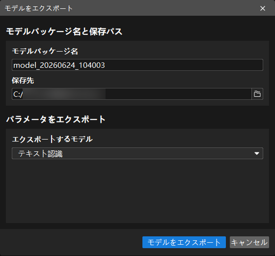 example projects model files