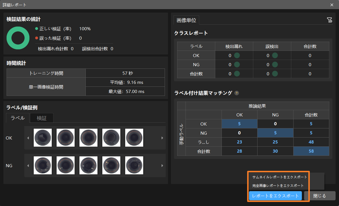 example projects export report