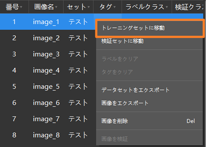 example projects move image