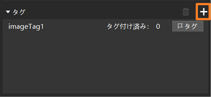 create tag