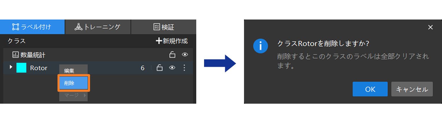 delete label 1