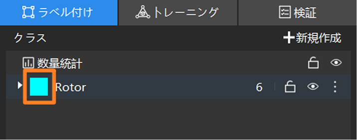 edit label 2