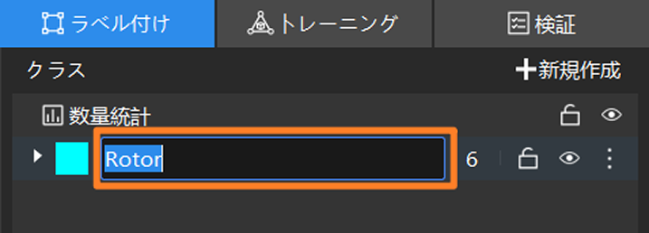 edit label 3