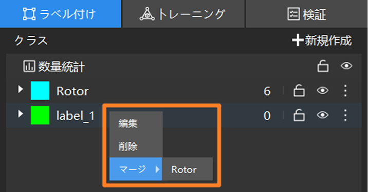 edit label 4