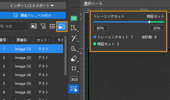 example projects add training set1