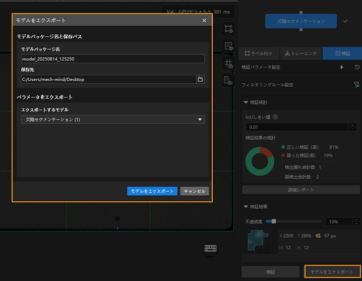 example projects model files1