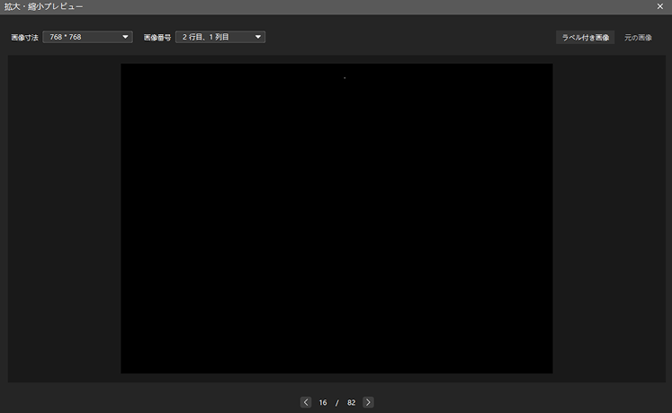 example projects tools introduction grid cut view