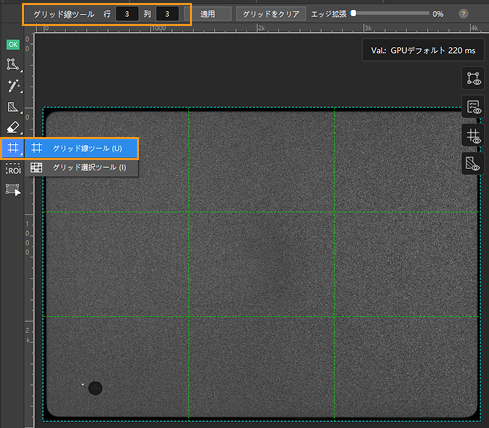 example projects tools introduction grid cut