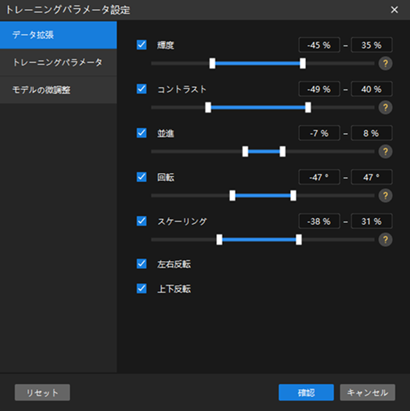 advanced instance segmentation parameters1