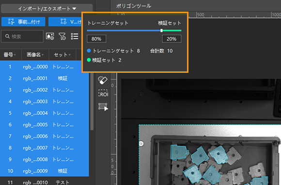 advanced instance segmentation add set