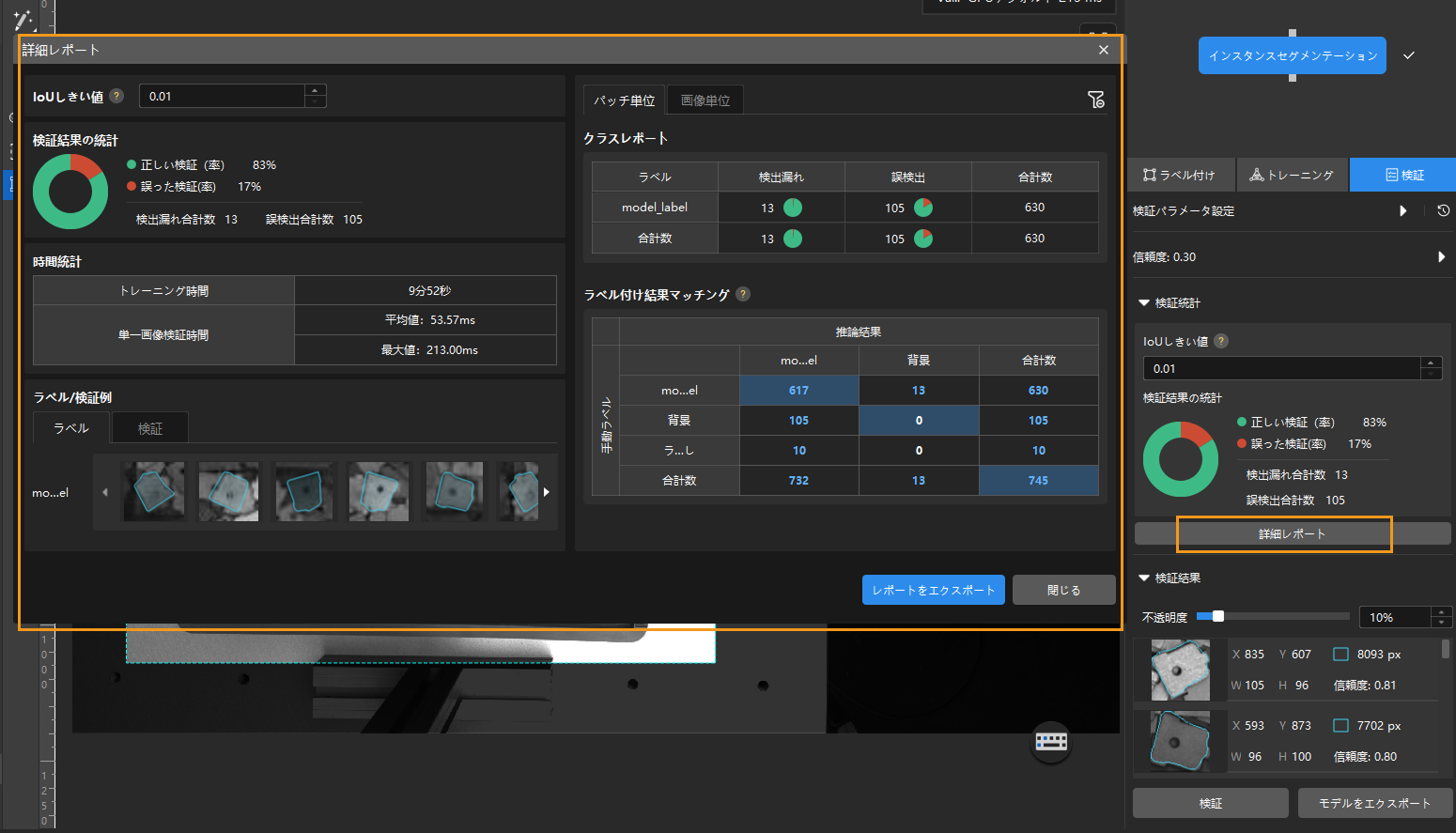 example projects detail report