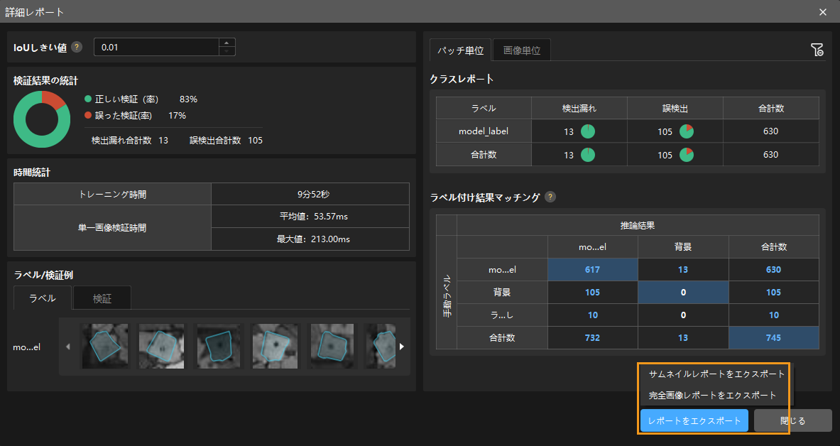 example projects export report
