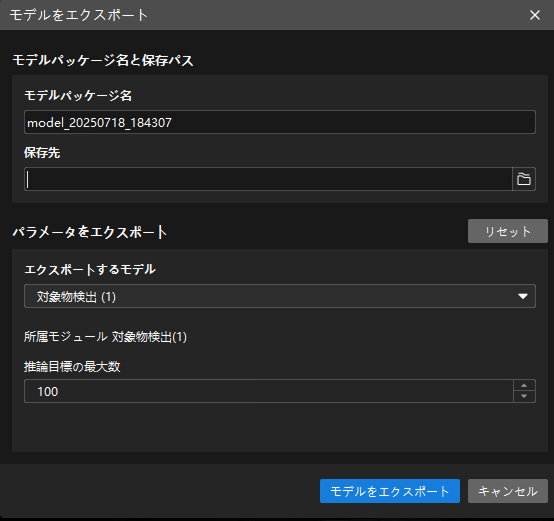 example projects model files