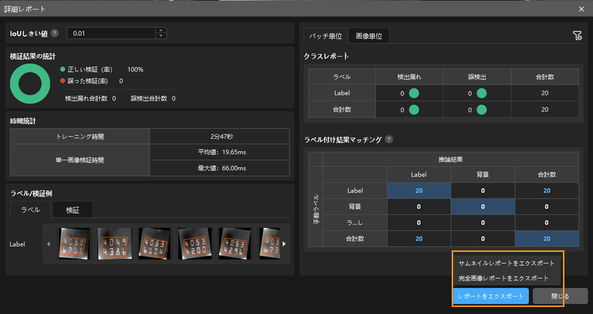 example projects export report