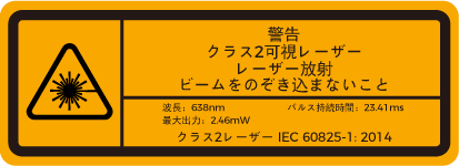 laser label