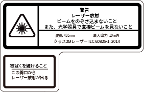 warning label class2m