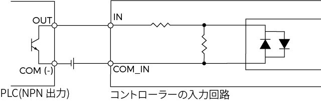 input signal npn