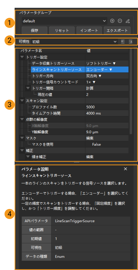 camera parameters