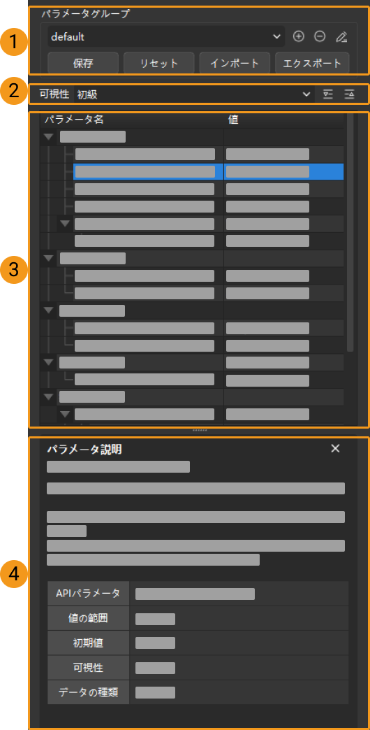 camera parameters