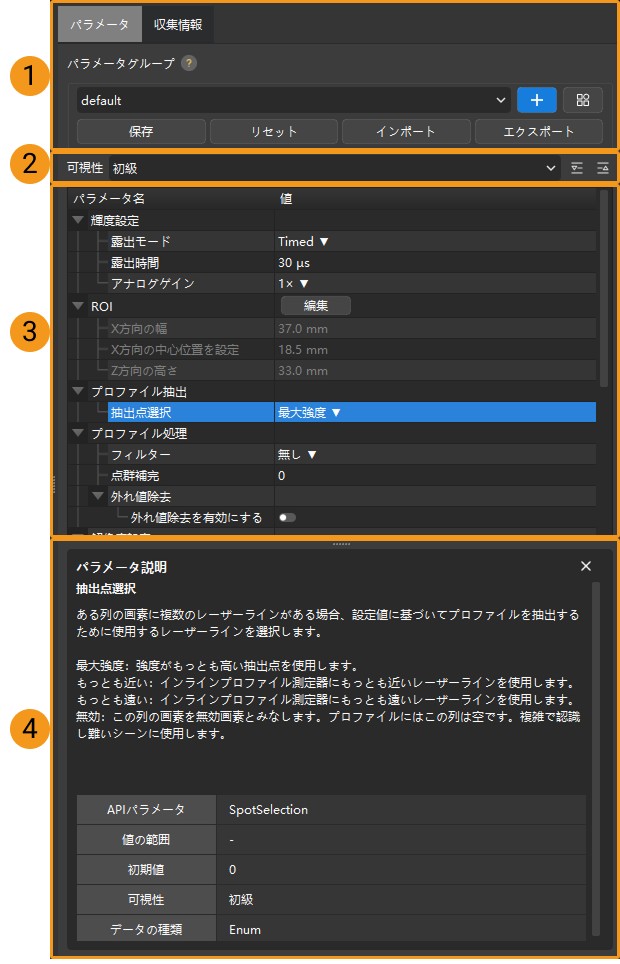 camera parameters