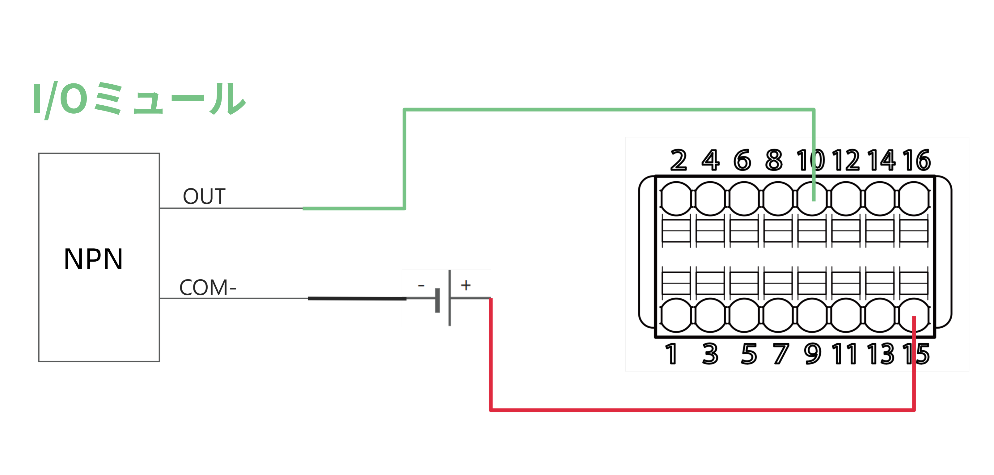 input edge trigger start lines npn