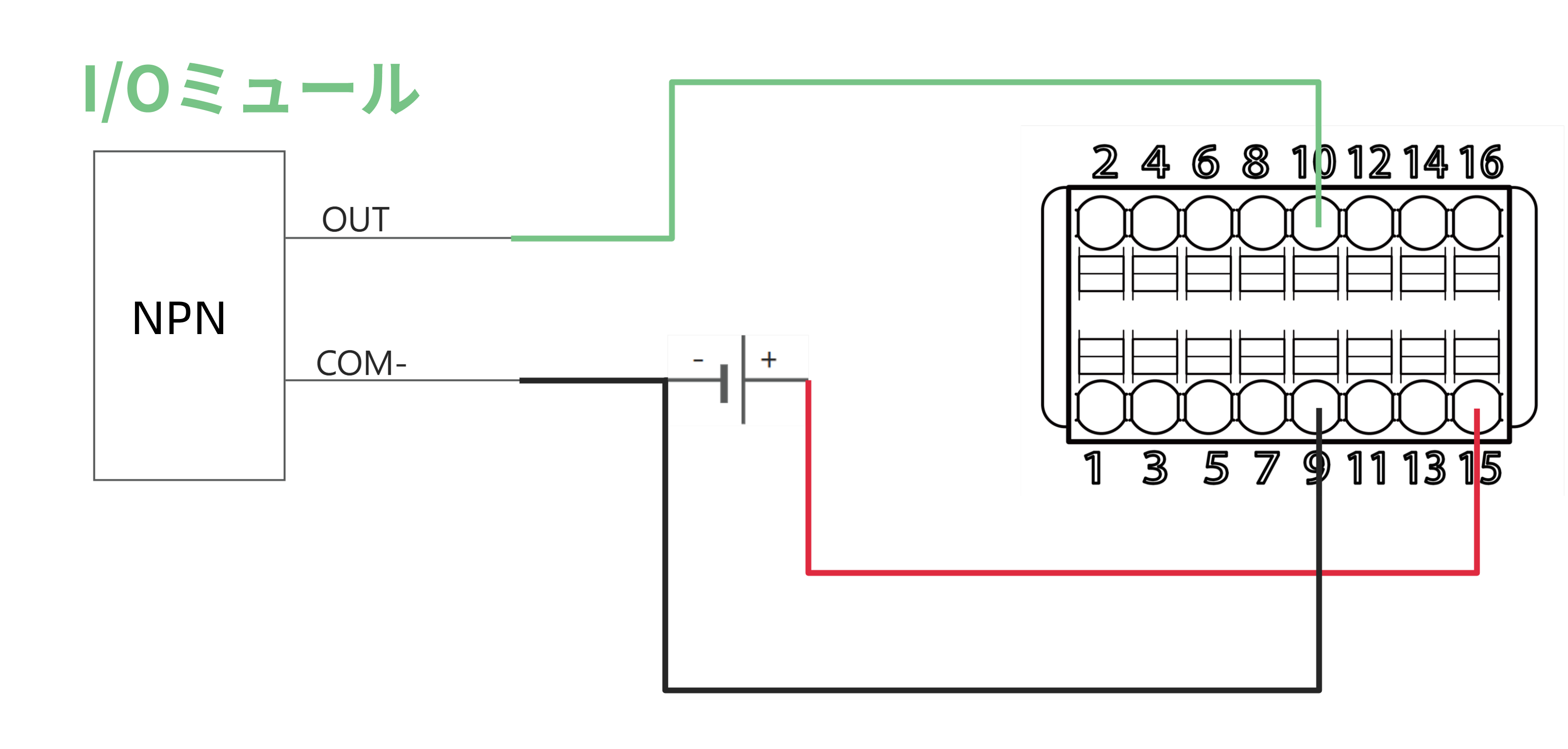 input level trigger npn