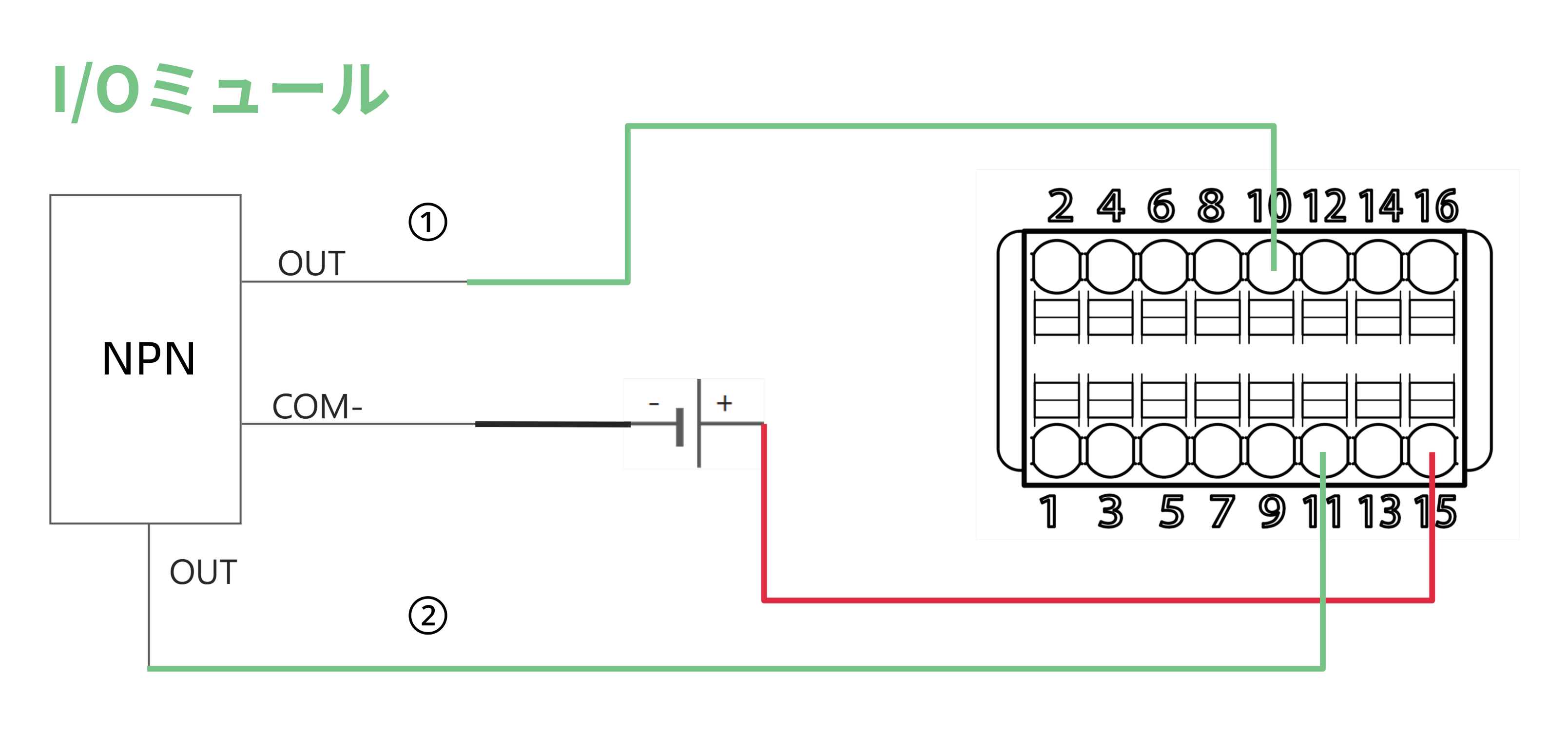 input edge trigger start stop npn