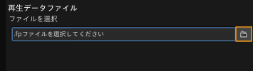 select file