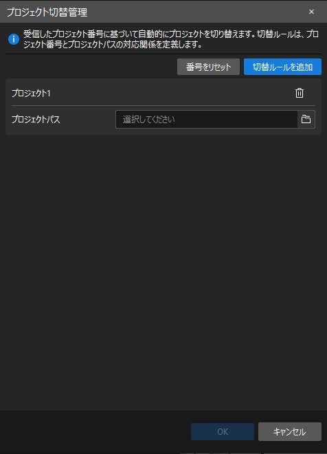 add switching rule