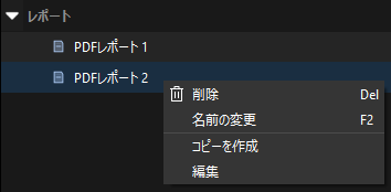 manage pdf report