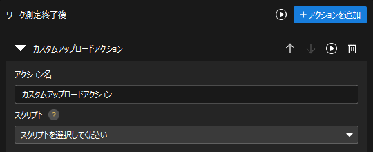 custom upload action