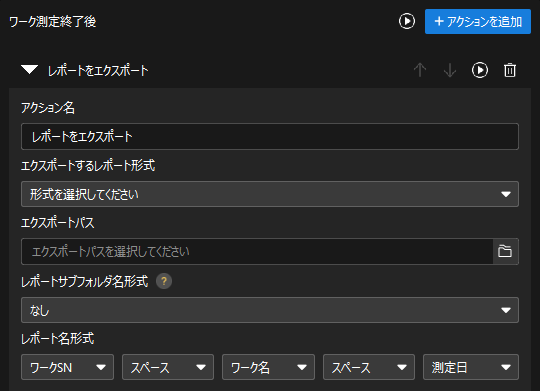 export report