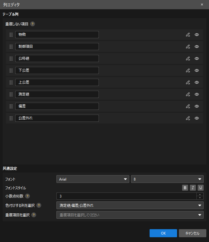 column editor