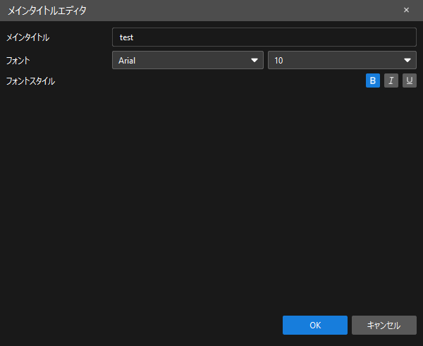 main title editor