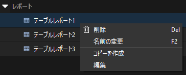 manage table report