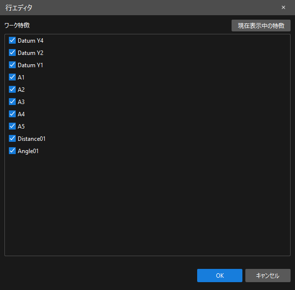 row editor