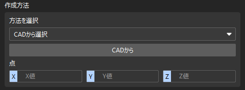 create point 2