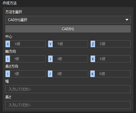 create slot 2